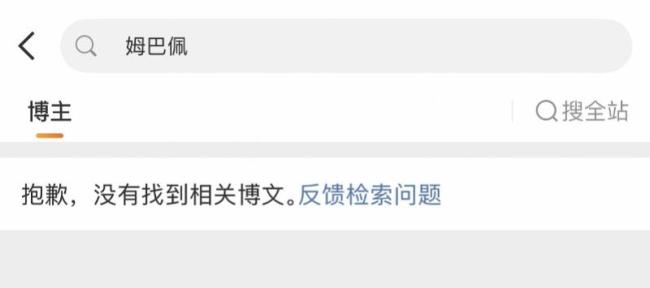 昂跑已无姆巴佩相关内容品牌迅速响应争议_中华网(图1)