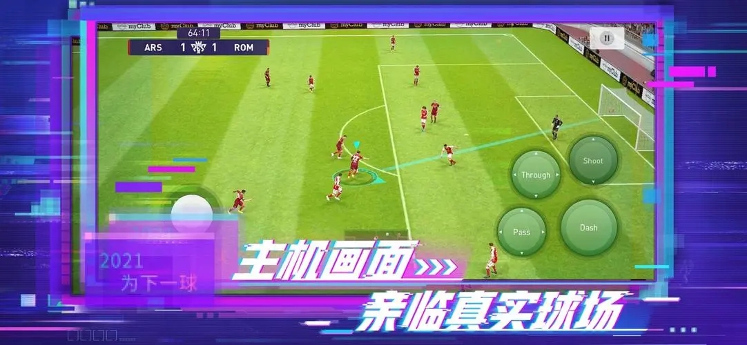 篮球直播吧在线直播观看免费(图1)